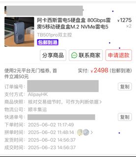（分類：）位於 。 由 hoowooh 提交（商品編號 1381485977，圖片 1）。簡介： 。