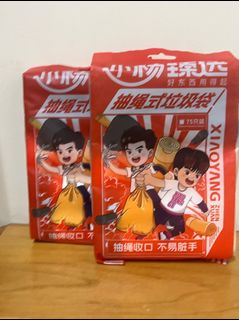 由 alisa2025 (刊登 ID 1381579565，圖片 1) 提交，位於 的 (類別：)，說明：。