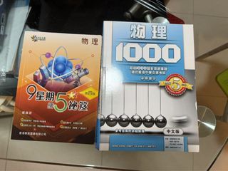 （分類：）位於 。 由 julia_lam 提交（商品編號 1381648980，圖片 1）。簡介： 。
