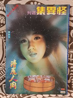 （分類：）位於 。 由 paris_lai 提交（商品編號 1381635790，圖片 1）。簡介： 。