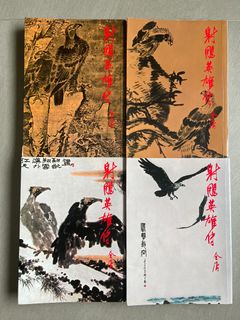 （分類：）位於 。 由 ey712 提交（商品編號 1381580771，圖片 1）。簡介： 。