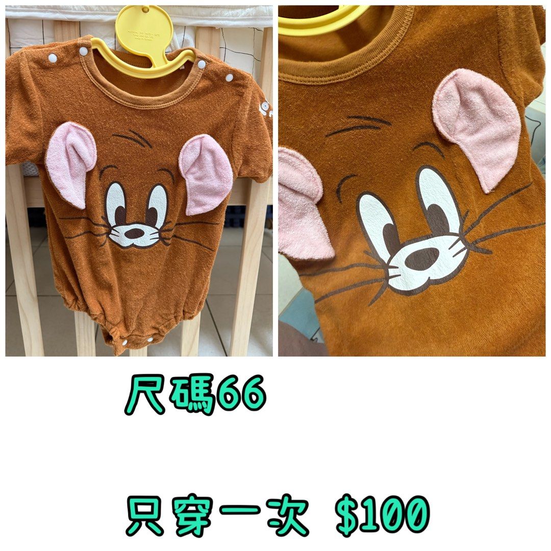 由 dodobao168 (刊登 ID 1381480366，圖片 1) 提交，位於 高雄市 (Kaohsiung) 的 傑利鼠包屁衣 (類別：嬰兒及兒童流行時尚)，說明：尺碼66 後面還有一條可愛小尾巴唷^_^ 男女寶都能穿。