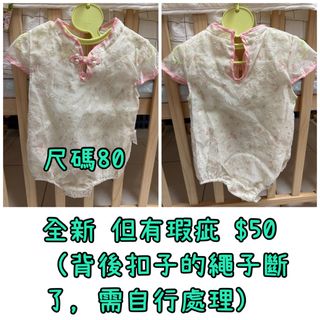 由 dodobao168 (刊登 ID 1381539326，圖片 1) 提交，位於 的 (類別：)，說明：。