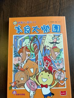 （分類：）位於 。 由 ariel2018 提交（商品編號 1381553080，圖片 1）。簡介： 。