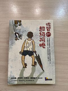 （分類：）位於 。 由 ambo417 提交（商品編號 1381587520，圖片 1）。簡介： 。