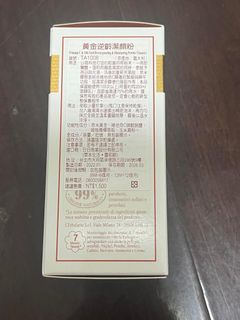 由 sylvia.huang.ww (刊登 ID 1381608562，圖片 1) 提交，位於 的 (類別：)，說明：。
