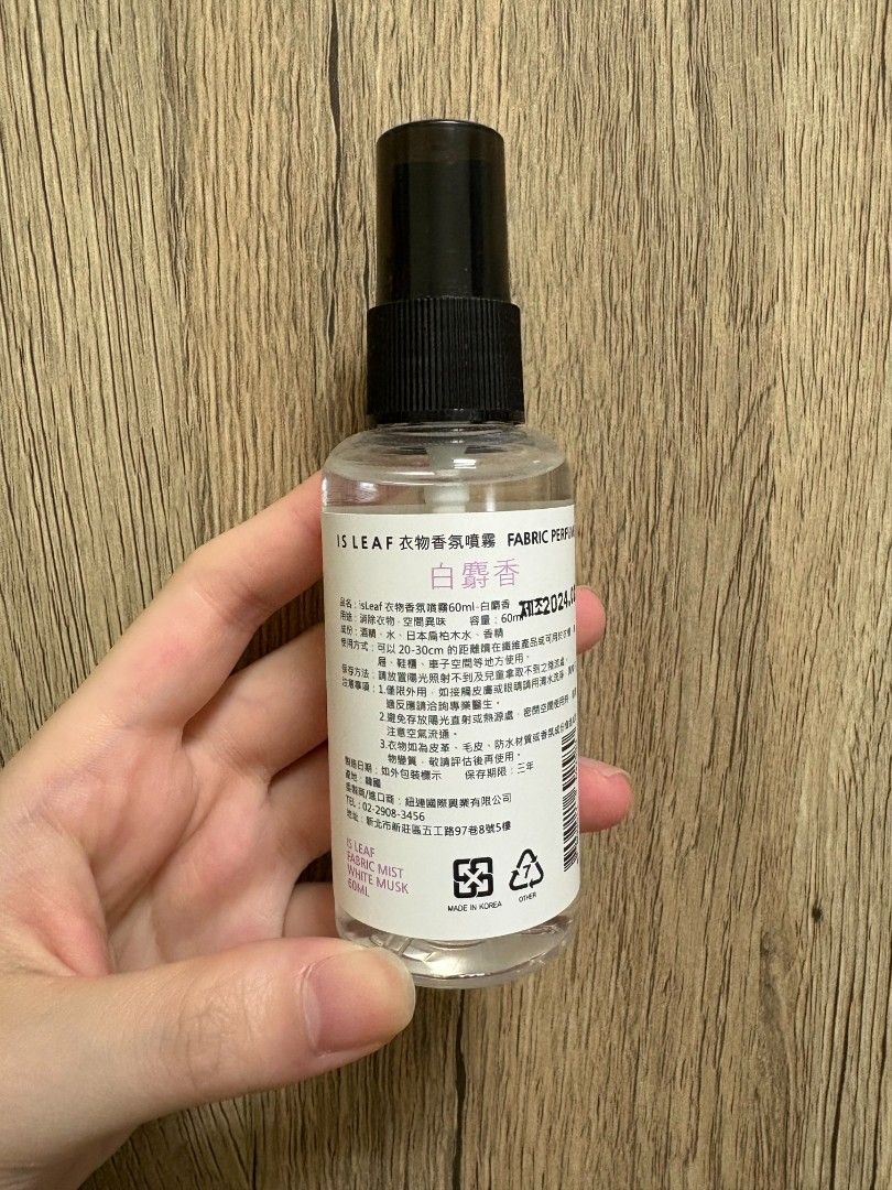 由 11514786c (刊登 ID 1381631927，圖片 2) 提交，位於 台中市 (Taichung) 的 韓國香氛噴霧-白麝香 (類別：香水、體香劑)，說明：噴過兩次。