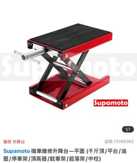 由 zxcyy123 (刊登 ID 1381641152，圖片 1) 提交，位於 的 (類別：)，說明：。