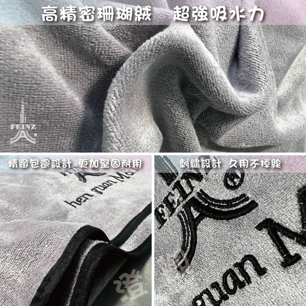 由 x_q.shop (刊登 ID 1381654228，圖片 3) 提交，位於 高雄市 (Kaohsiung) 的 法蘭絨純色奢華刺繡六星級居家浴巾 (類別：床具浴巾)，說明：法蘭絨純色奢華刺繡六星級居家浴巾 (A)尺寸：寬70*長140 cm (B)克重：350g 左右 (C)材質：刺繡LOGO不掉色+高精密度纖維珊瑚絨 (D)顏色：甜粉色&天青色&藕紫色&巧克力色&天藍色&香檳紫 一條 $150 兩條 $200 溫馨提醒 • 外盒包裝可能有輕微變形或破損，但內容物完好無損，敬請理解，恕不接受退貨。 • 圖片僅供參考，實際商品以收到為準。 • 出清商品售出不做退換，敬請見諒！。