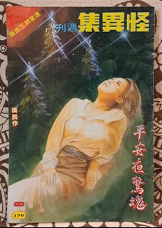 （分類：）位於 。 由 paris_lai 提交（商品編號 1381635628，圖片 1）。簡介： 。
