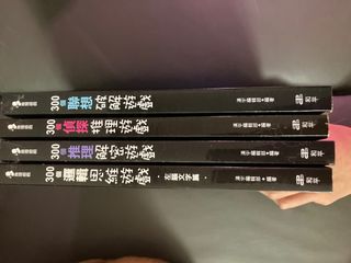 （分類：）位於 。 由 lilcab 提交（商品編號 1381629151，圖片 1）。簡介： 。