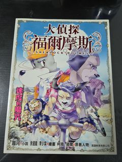 （分類：）位於 。 由 nsfnsf 提交（商品編號 1381615059，圖片 1）。簡介： 。