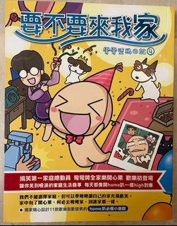 （分類：）位於 。 由 mintttt_1717 提交（商品編號 1381619521，圖片 1）。簡介： 。