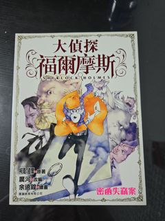 （分類：）位於 。 由 nsfnsf 提交（商品編號 1381617713，圖片 1）。簡介： 。