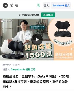 由 wcoffee (刊登 ID 1381483212，圖片 1) 提交，位於 的 (類別：)，說明：。