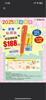 （分類：）位於 。 由 kakkkkkk1 提交（商品編號 1381491543，圖片 1）。簡介： 。