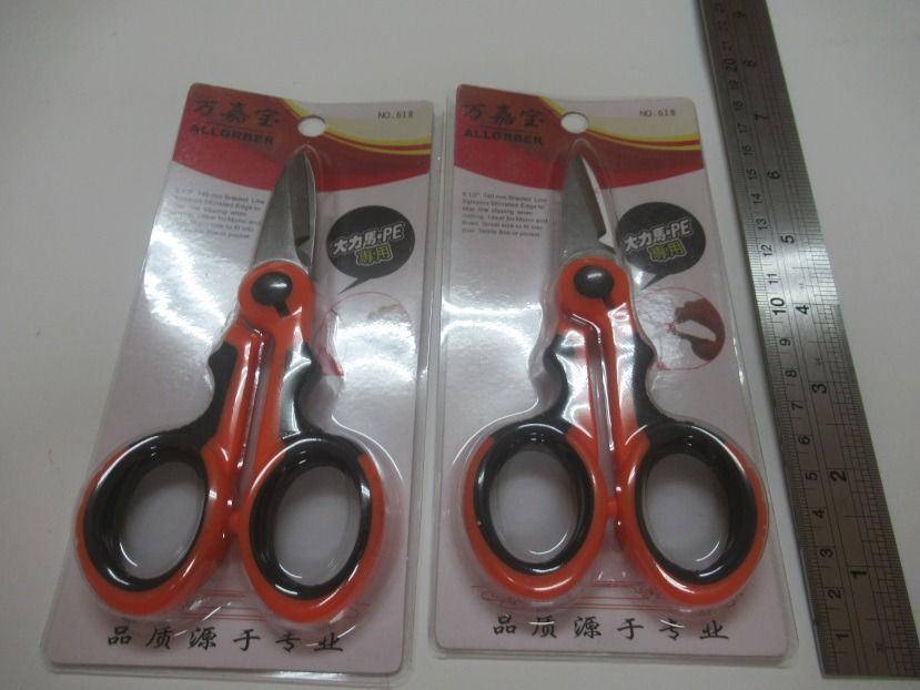 由 seed01201284243 (刊登 ID 1381552342，圖片 2) 提交，位於 新竹縣 (Hsinchu County) 的 釣魚用小剪刀 特價出售 (類別：釣魚)，說明：釣魚用小剪刀 特價出售 適用於解魚鉤。綁線組。殺魚。剪裁 售價:65元。