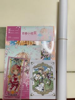 人形論　篠崎勝巳詩集 冷靜與熱情之間陳慧琳竹野內豐仙川明楊千嬅Morning 娘遙控渣古FF