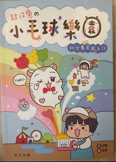 （分類：）位於 。 由 mintttt_1717 提交（商品編號 1381620417，圖片 1）。簡介： 。