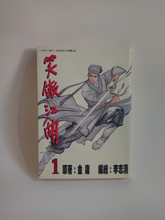 （分類：）位於 。 由 lichikin 提交（商品編號 1381586575，圖片 1）。簡介： 。