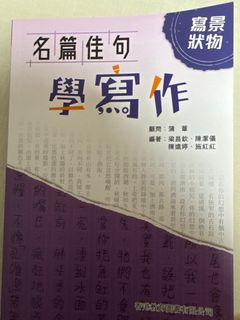 （分類：）位於 。 由 nataliemiu33 提交（商品編號 1381646012，圖片 1）。簡介： 。