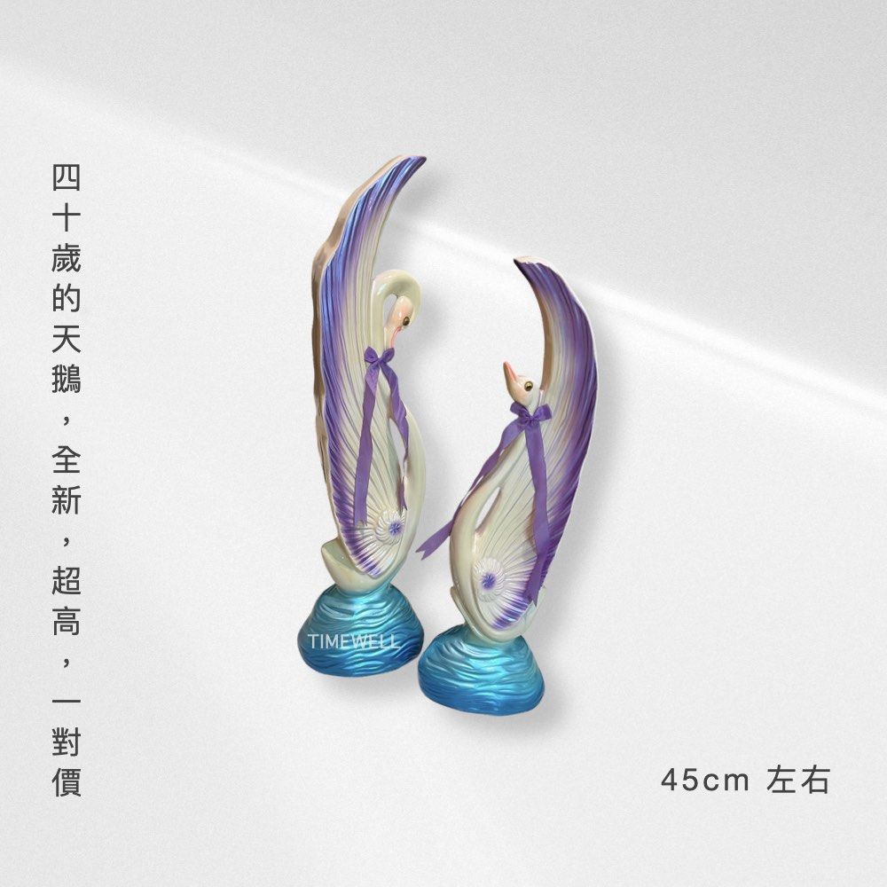 由 timewell (刊登 ID 1381548636，圖片 2) 提交，位於 台北市 (Taipei) 的 天鵝 擺件｜一對價 45cm 應該是陶瓷 有時間痕跡 全新 (類別：其他居家裝飾)，說明：如圖，因為蠻大的，怕破 不適合寄送，僅限面交。