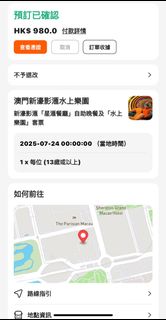 （分類：）位於 。 由 kkkkkkk0714 提交（商品編號 1381642518，圖片 1）。簡介： 。