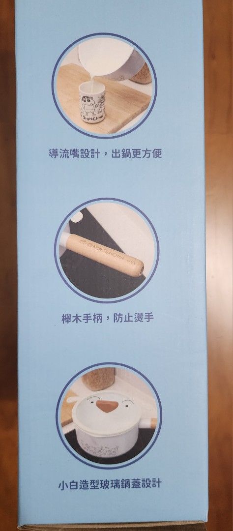 由 CC.X19 (刊登 ID 1381650007，圖片 2) 提交，位於 台北市 (Taipei) 的 蠟筆小新 陶瓷不沾湯鍋 全新未拆封 (類別：炊具及配件)，說明：歡迎使用私訊或聊聊😃 部份商品可議價 🙋‍♀️多件可併單 ➡️ 會另開單下訂 只要有購買會贈送小禮物哦☺ 如有需要可開瞎皮/麥或便/萊麥貨(字打不出來😅)。