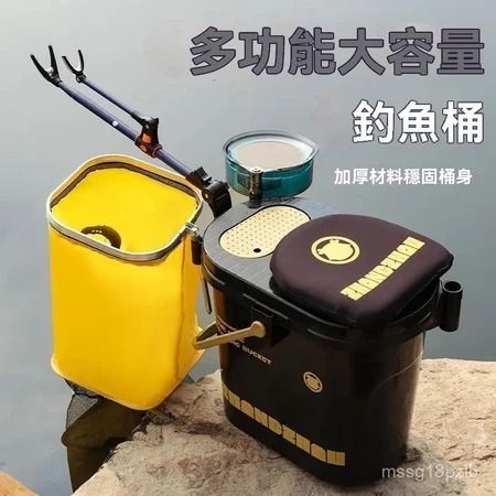 由 mantianxin35145 (刊登 ID 1381576456，圖片 1) 提交，位於 新北市 (New Taipei) 的 多功能釣魚桶 如圖 買家不取件 低價處理 24h現貨速發!!! 可小刀 可小刀 可小刀 (類別：釣魚)，說明：多功能釣魚桶 如圖 買家不取件 低價處理 24h現貨速發!!! 可小刀 可小刀 可小刀 多功能釣魚箱 釣魚桶 釣魚冰箱 釣椅 釣魚工具箱多功能超輕釣魚桶釣魚箱加厚釣箱筏可坐人釣箱野釣便攜路亞活魚桶。