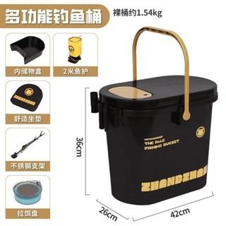 由 mantianxin35145 (刊登 ID 1381576456，圖片 3) 提交，位於 新北市 (New Taipei) 的 多功能釣魚桶 如圖 買家不取件 低價處理 24h現貨速發!!! 可小刀 可小刀 可小刀 (類別：釣魚)，說明：多功能釣魚桶 如圖 買家不取件 低價處理 24h現貨速發!!! 可小刀 可小刀 可小刀 多功能釣魚箱 釣魚桶 釣魚冰箱 釣椅 釣魚工具箱多功能超輕釣魚桶釣魚箱加厚釣箱筏可坐人釣箱野釣便攜路亞活魚桶。