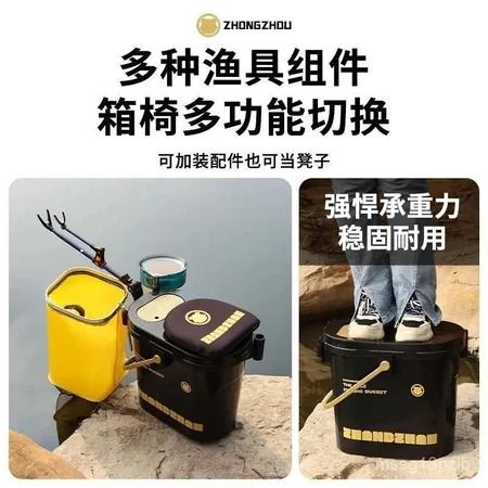 由 mantianxin35145 (刊登 ID 1381576456，圖片 2) 提交，位於 新北市 (New Taipei) 的 多功能釣魚桶 如圖 買家不取件 低價處理 24h現貨速發!!! 可小刀 可小刀 可小刀 (類別：釣魚)，說明：多功能釣魚桶 如圖 買家不取件 低價處理 24h現貨速發!!! 可小刀 可小刀 可小刀 多功能釣魚箱 釣魚桶 釣魚冰箱 釣椅 釣魚工具箱多功能超輕釣魚桶釣魚箱加厚釣箱筏可坐人釣箱野釣便攜路亞活魚桶。