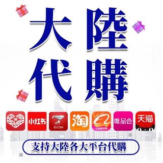 由 keer777 (刊登 ID 1381594655，圖片 1) 提交，位於 的 (類別：)，說明：。