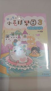 （分類：）位於 。 由 raymond_80s 提交（商品編號 1381657513，圖片 1）。簡介： 。