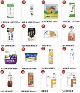 由 minnie_555 (刊登 ID 1381612312，圖片 1) 提交，位於 的 (類別：)，說明：。