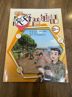 （分類：）位於 。 由 cathycc123 提交（商品編號 1381599802，圖片 1）。簡介： 。