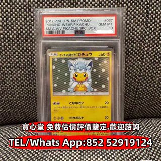 （分類：）位於 。 由 bousamtong 提交（商品編號 1381583051，圖片 1）。簡介： 。