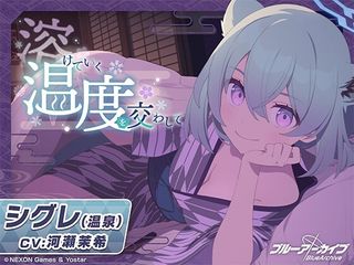 預訂11月日版GOT タペストリーTNMコレクション002 谷間月々美&葉