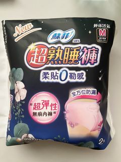 由 army2016wings (刊登 ID 1381549510，圖片 1) 提交，位於 的 (類別：)，說明：。