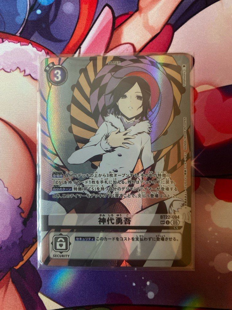 神代勇吾SP 網絡偵探網絡伊甸園digimon card 收藏卡high rare bt22-094