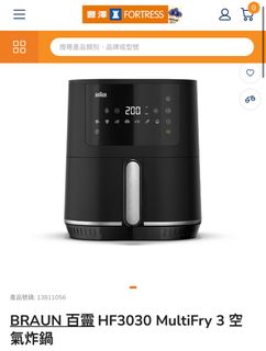 （分類：）位於 。 由 intensiveplayer3000 提交（商品編號 1381657690，圖片 1）。簡介： 。