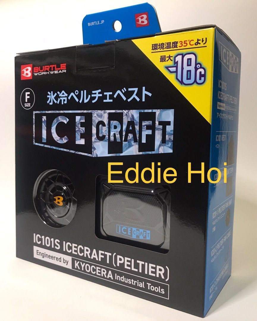 BURTLE IC101S ICECRAFT PELTIER XL 新品 618hoOKnTsL._UF1000,1000_QL80_.jpg