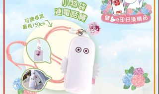 （分類：）位於 。 由 kyckyc01 提交（商品編號 1381578915，圖片 1）。簡介： 。