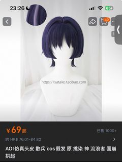（分類：）位於 。 由 aesop511 提交（商品編號 1381636982，圖片 1）。簡介： 。