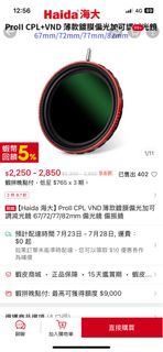 由 tina2001911 (刊登 ID 1381510257，圖片 1) 提交，位於 的 (類別：)，說明：。