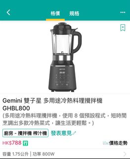 （分類：）位於 。 由 intensiveplayer3000 提交（商品編號 1381657371，圖片 1）。簡介： 。