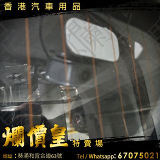 （分類：）位於 。 由 evboy 提交（商品編號 1381529141，圖片 1）。簡介： 。