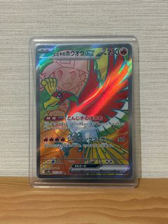 （分類：）位於 。 由 lch_1210 提交（商品編號 1381622551，圖片 1）。簡介： 。