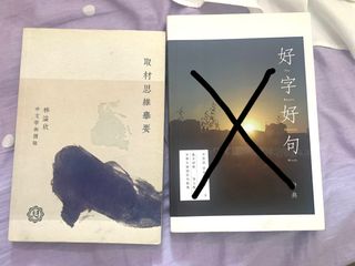 （分類：）位於 。 由 xexoes 提交（商品編號 1381534972，圖片 1）。簡介： 。