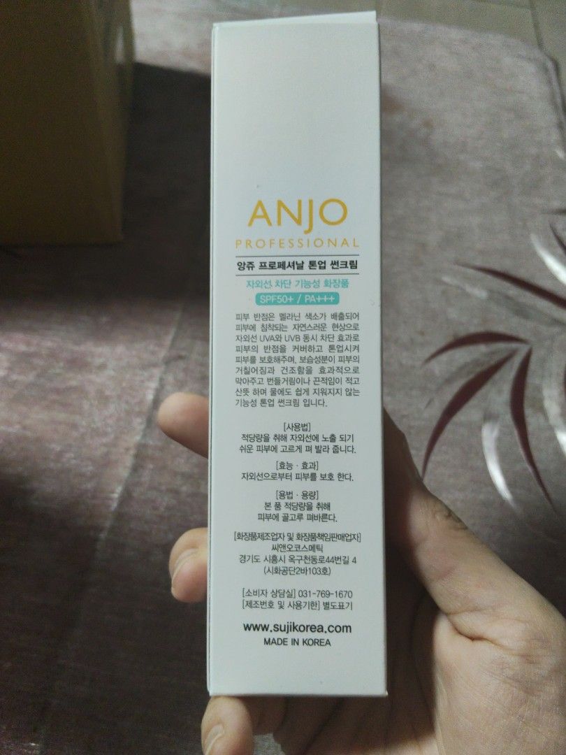 由 nini750906 (刊登 ID 1381515110，圖片 2) 提交，位於 桃園市 (Taoyuan) 的 ANJO素顏霜 (類別：化妝品)，說明：💖韓國裸光美肌防曬素顏霜 亞洲蠟黃肌救星 美到冒泡的光亮感～～ 💡調和肌膚陰影 毛孔斑點超修飾～～ 🌞SPF50 就是不怕曬 高溫溼熱 依舊清爽不黏膩！！ 💖 防曬 💕潤色 💕修飾毛孔 💕抗氧 💕防護一瓶搞定! 24小時自然提亮膚色 光滑水潤不假白 ☁️ SPF50高防護力 保護肌膚抵抗老化自由基 💛 防水防汗 不悶毛孔 不造成肌膚負擔 打造素顏光澤肌 💦 🌿 濟州島綠茶使用天然具有淨化作用的火山土培育 獨特茶多酚 可以對抗自由基 自然重現青春光采 ❤️對乾燥敏感肌膚具有保濕鎮靜作用 具有超強保濕力 🌱 兒茶素 可以預防肌膚老化 並維持Q彈活力 代謝掉毛孔裡的廢物多餘皮脂 保持皮膚清透光澤 🍃 西班牙甘草 煥白保濕 抗衰老 抑制色素沉澱 抗炎抗過敏 對痘痘肌很友好 🍃 桑白皮萃取 具有使肌膚煥白的成分 抑