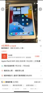 由 dragic30411 (刊登 ID 1381656861，圖片 1) 提交，位於 的 (類別：)，說明：。